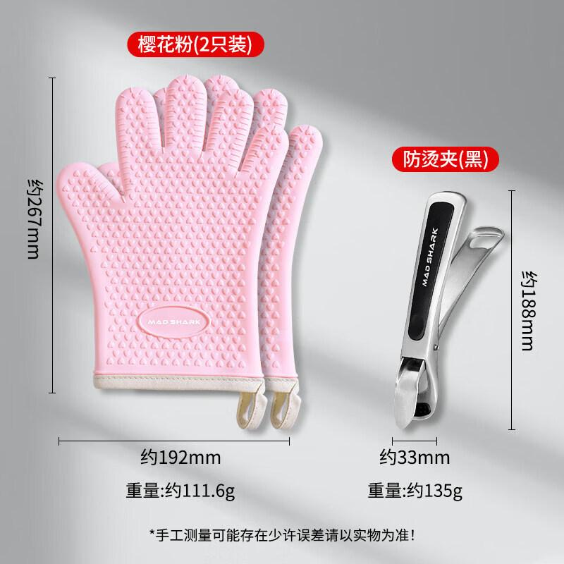 Silicone Heat Resistant Oven Gloves