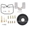 Kawasaki Prairie 360 KVF360 2003-2013 Vergaser-Reparatursatz