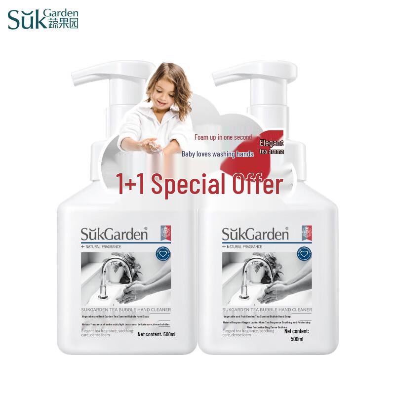 Shuguoyuan Tea Foaming Hand Soap (500ml+500ml Set)