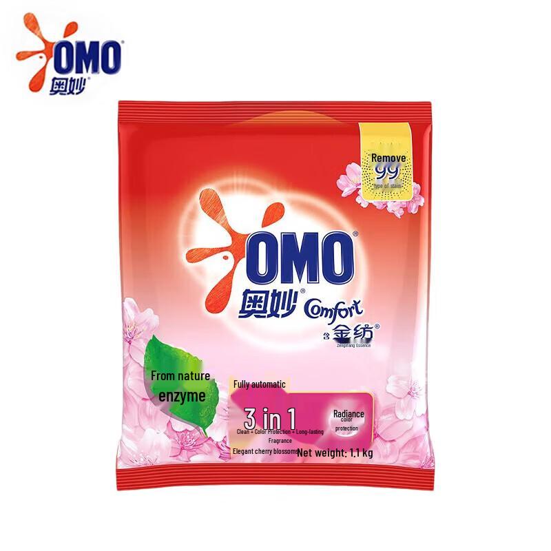 AOMIO Cherry Blossom Washing Powder