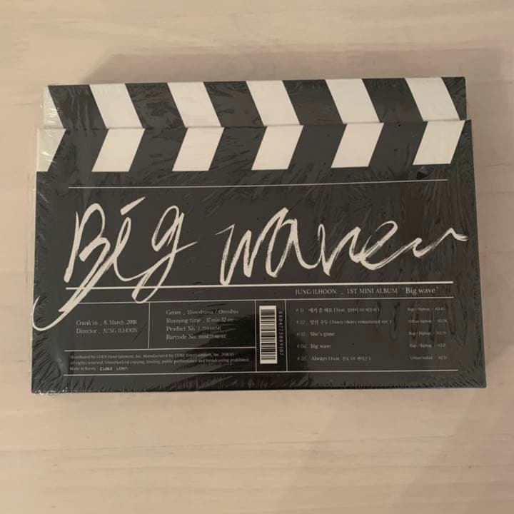 

[USED] BTOB Ilhoon BigWave solo album