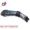 BMW 640I/740I/740LI/535I Intake Pipe Filter