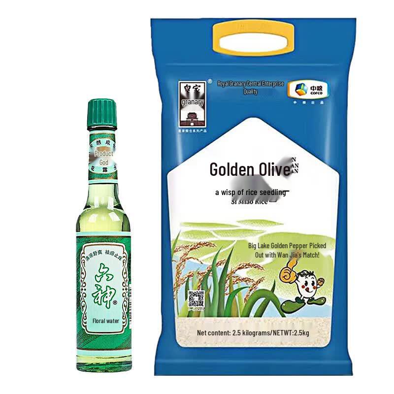 Liushen Florida Water & COFCO Royal Rice Bundle