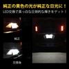 OTORAM Compatible/Replaceable Suzuki Hustler Vehicle Specific Design LED License Lamp
