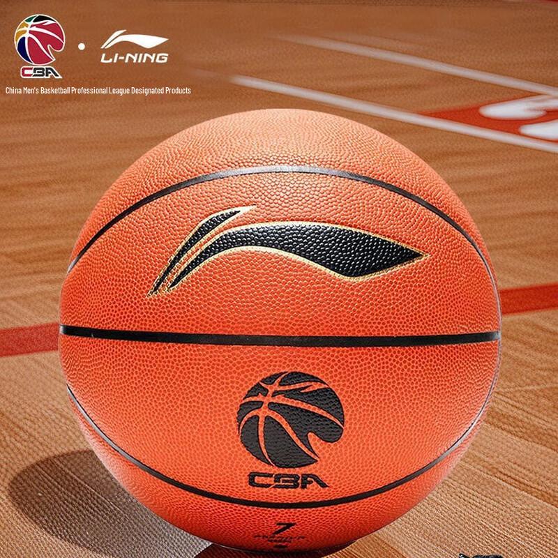 Li-Ning CBA League Official Match Basketball