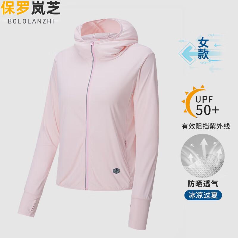 Paul Lanzhi Women's Outdoor UPF50+ Sun Protection Hoodie