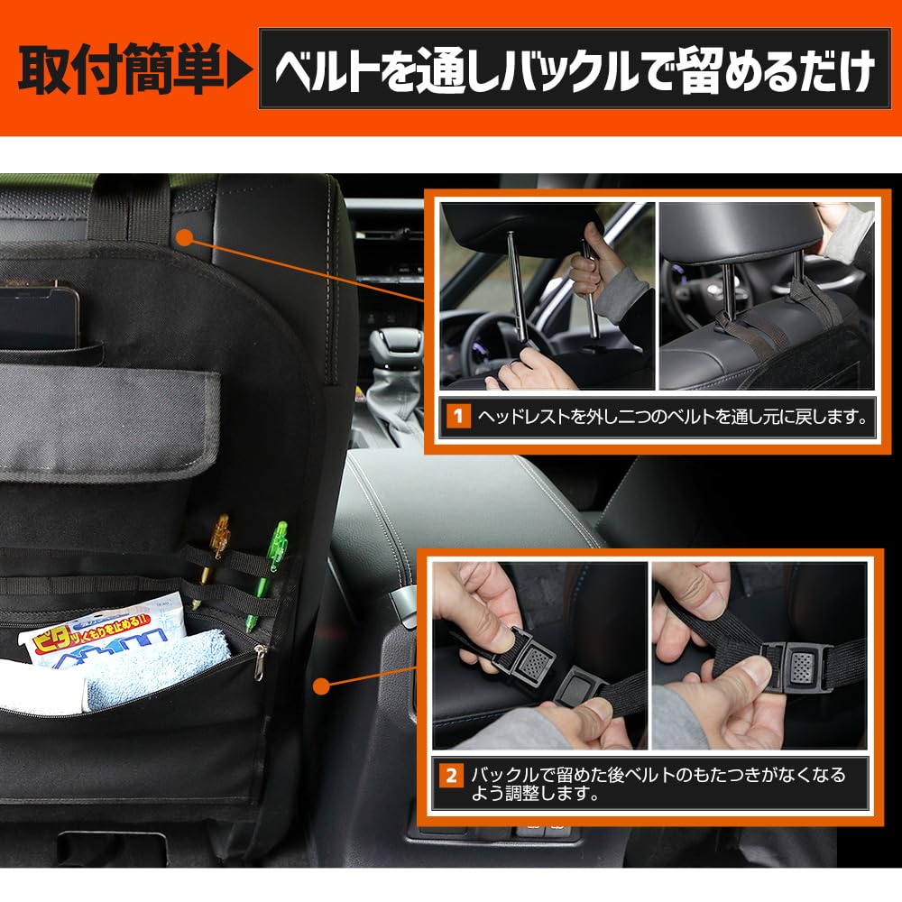 YOURS 250 Series Land Cruiser Seatback Pocket 42cm X Large Capacity with Zippered Pockets for Small Car S [Type B] [Size Approx. 61cm] Items,
