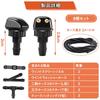washer nozzle, car wiper nozzle, washer nozzle, window, washer nozzle, diffusion , adjustable wiper