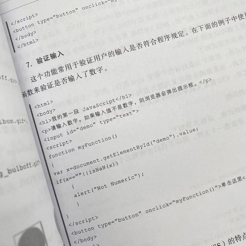 Software Testing for Web, Mobile, and WeChat Applications