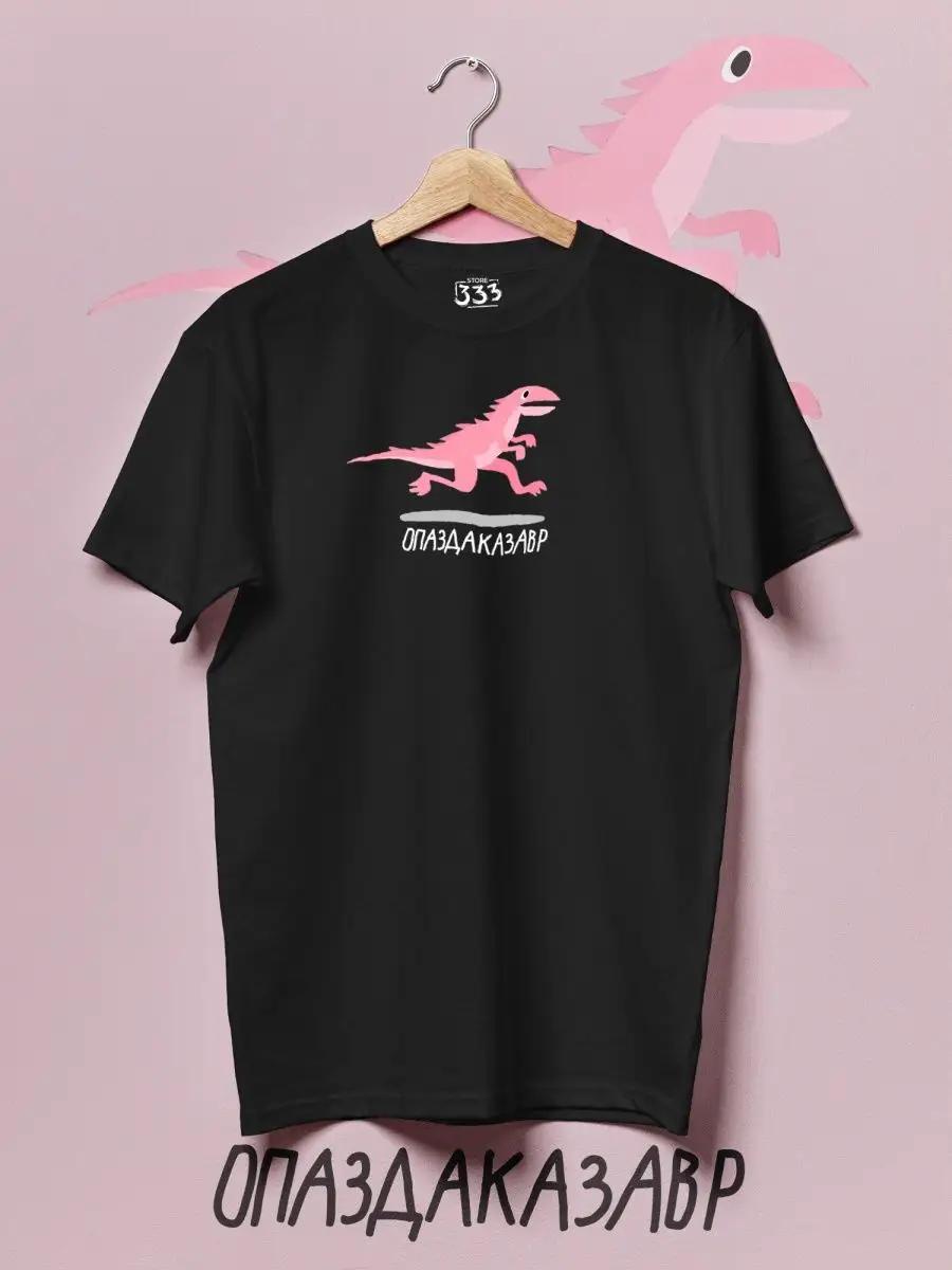 Stylish cotton printed oversized T-shirt S