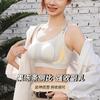 Jelly underwear women's big breasts, small bras, seamless large size, thin, soft support, pull and gather, close sub-breasts, bra