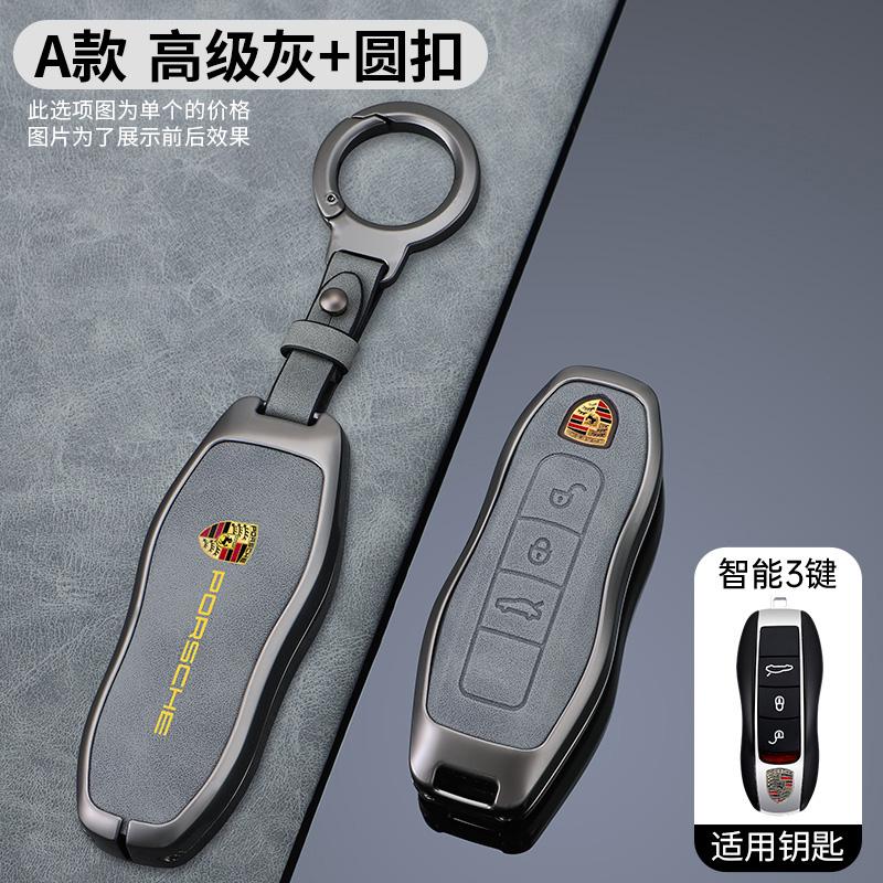 Custodia Protettiva Smart Key per Auto alla Moda per Porsche Cayenne 911 996 Macan Panamera Boxster 986 987 981 Accessori Auto