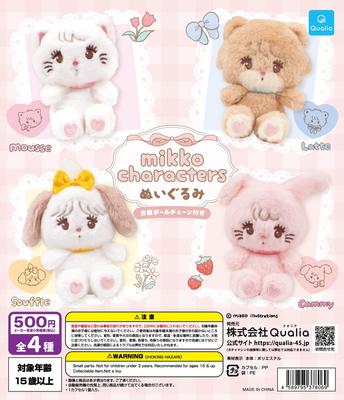 Mikko Characters Stuffed Toys of 4 Types Gacha Gacha Capsule Toy (resale) [set (full Set)]