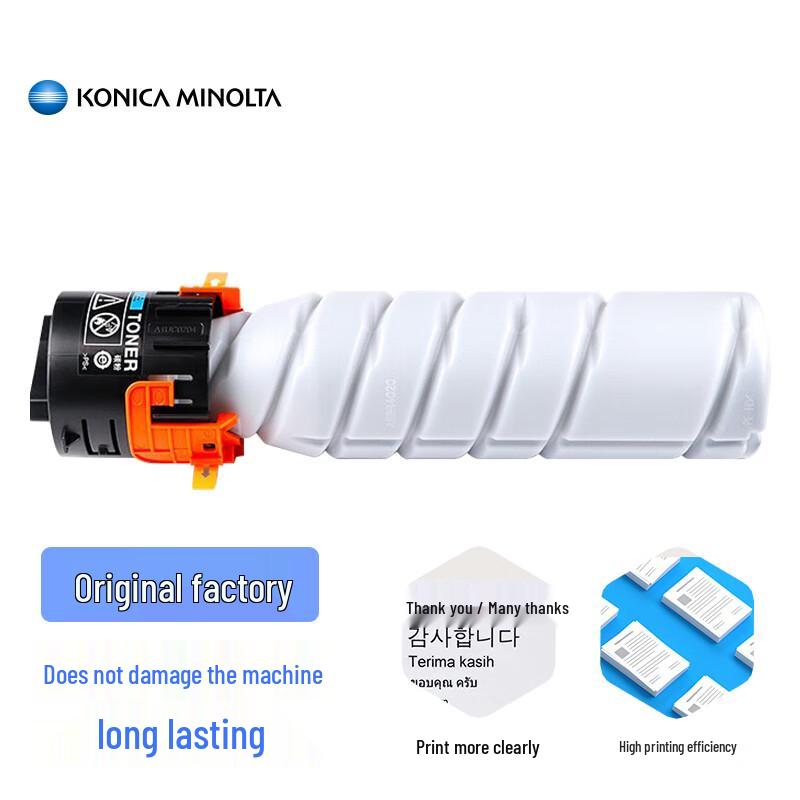 Konica Minolta TNP26 Black Toner Cartridge