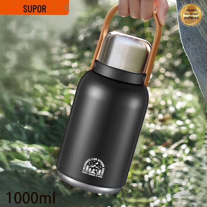 SUPOR KCV10AC10 1000ml Insulated Water Bottle 1000ml