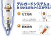 Zebra Mechanical Pencil Delguard 0.3mm Luminous Violet P-MAS85-N2-LMV