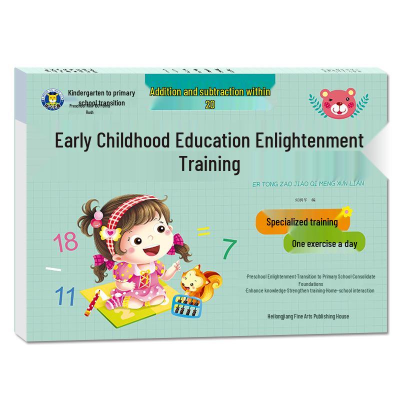 Early Childhood Education Pinyin & Math Workbook: Daily Practice for Language & Specialization