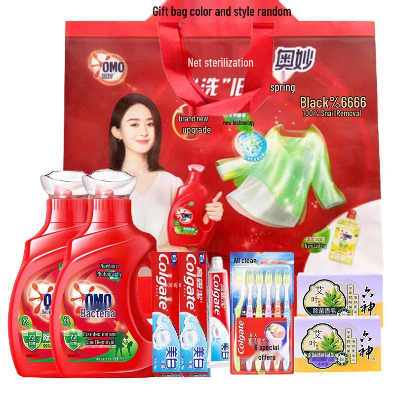 Подарочный набор бытовых принадлежностей Liuzhen