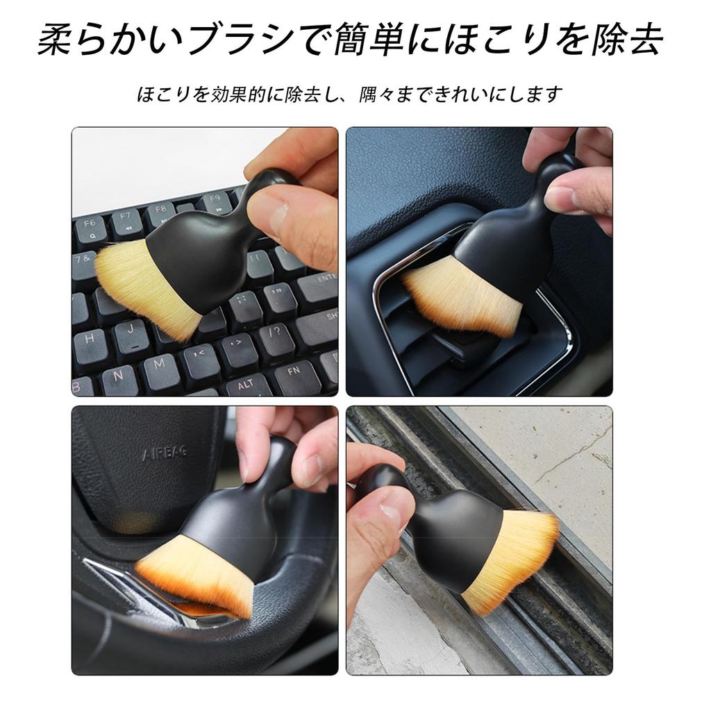 Car Wash Brush Set of 5 Wheel Brush Gap Tire