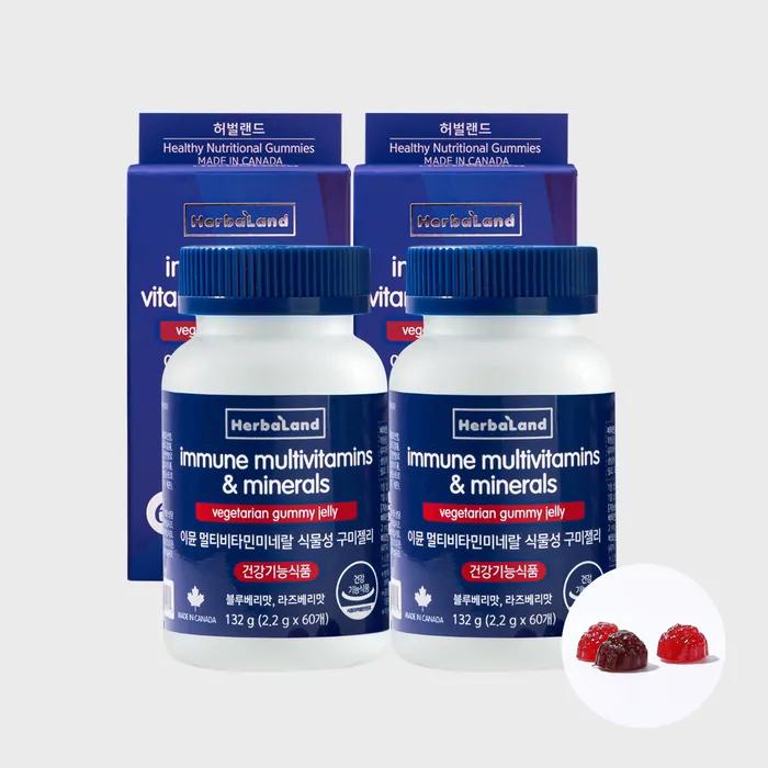 

Immune Multivitamin Mineral Vegetable Gummy Jelly 2 Bottles