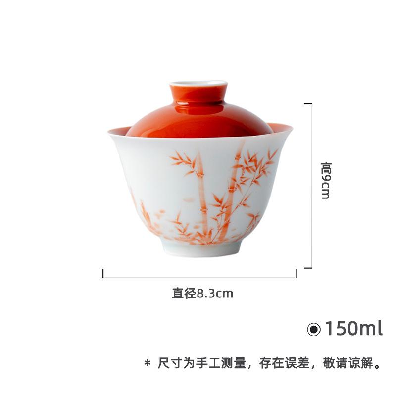 150ml Hand-painted Underglaze Color Bamboo Gaiwan Zen Tea Tureen Tea Bowl With Lid Kit Tea Making Cover Bowl Tea Services Gift