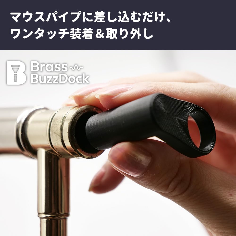 Trombone Large Bore Brass Buzz Dog (E Type) Mouthpiece for Practice [New Release 2025] Buzzing Practice Device, Warm-up, Basic Practice, Brass