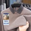 Men's 2025 Winter Wool Pullover: Thick, Warm, Two-Piece-Look, High-End Shirt Collar Sweater