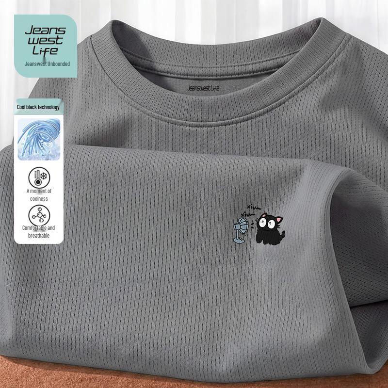 JEANSWEST LIFE Men's Ice Silk Mesh T-Shirt