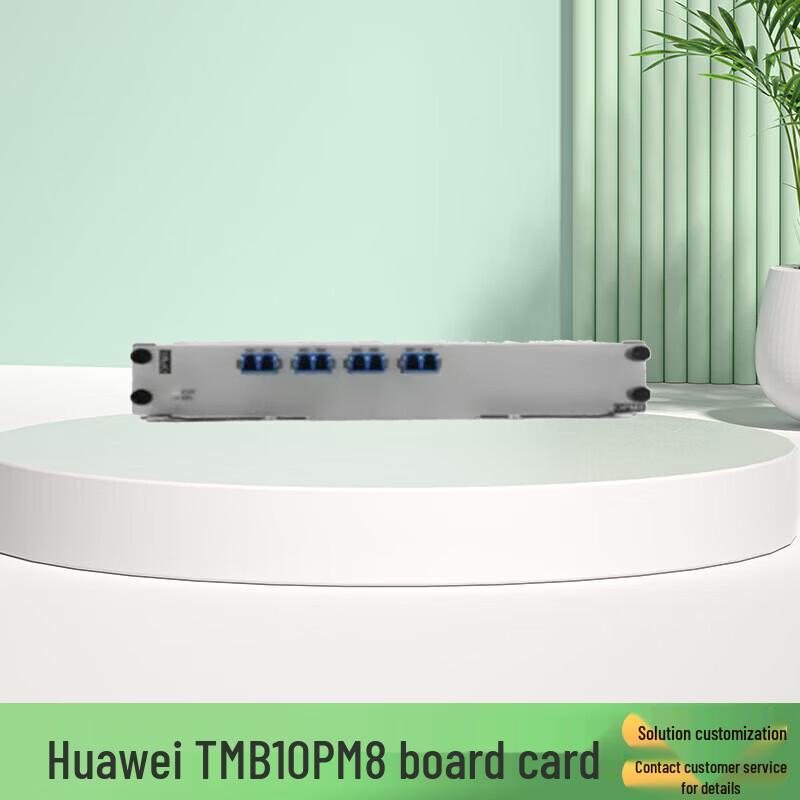 Huawei Optical Transmission System Boards