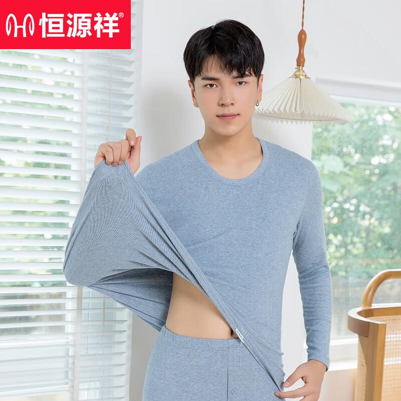 Hengyuanxiang Men's Super Soft Round Neck Thermal Set
