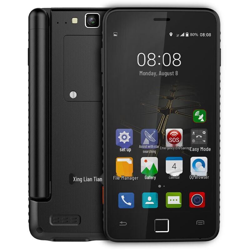 Starlink Tiantong T900+ Pro Satellite Smartphone (CN version)