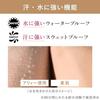 ALLIE Chrono Beauty Color Tuning UV 01 SPF50+ PA++++ 40 grams (x 1)