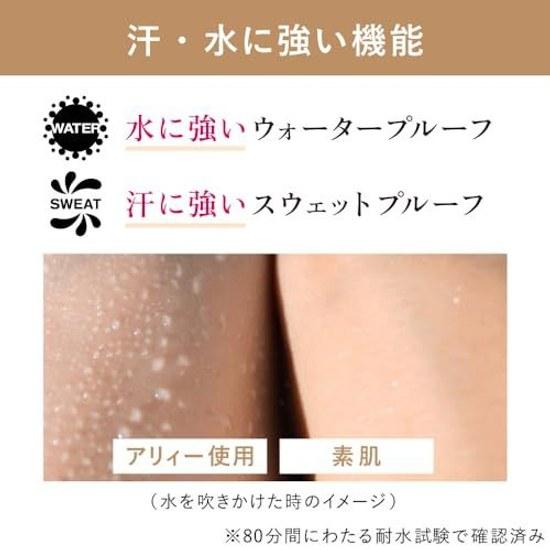 ALLIE Chrono Beauty Color Tuning UV 01 SPF50+ PA++++ 40 grams (x 1)