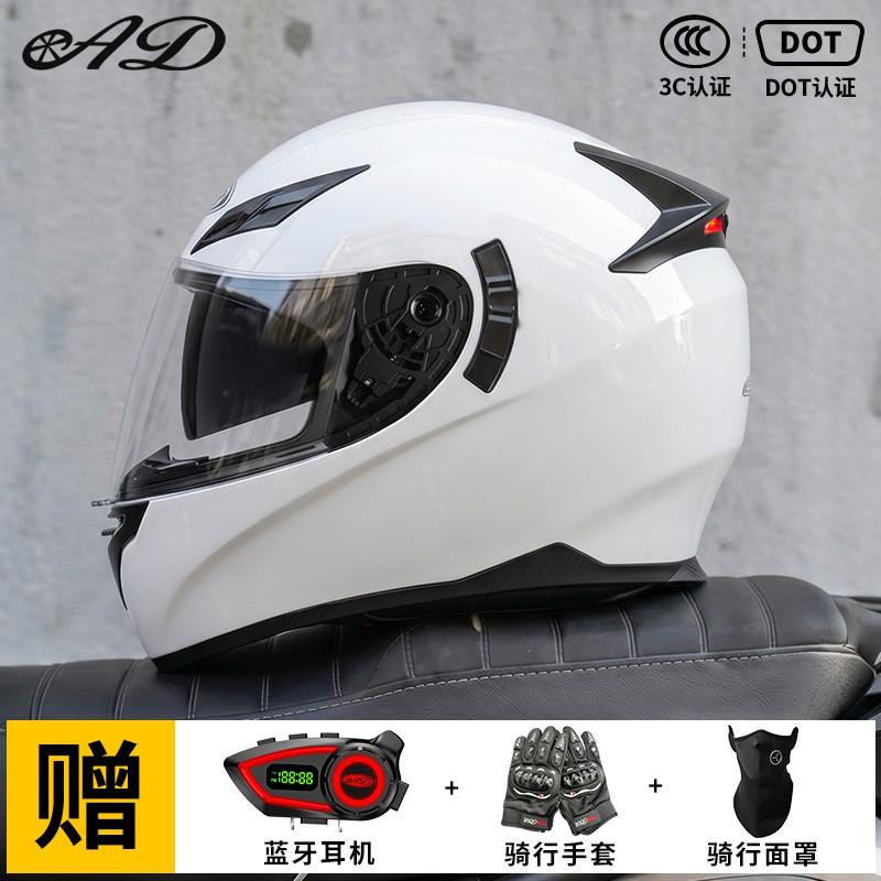 Bluetooth Gift Package Full Face Motorcycle Helmet Men 3C Certified LED Tail Light Electric Motorbike