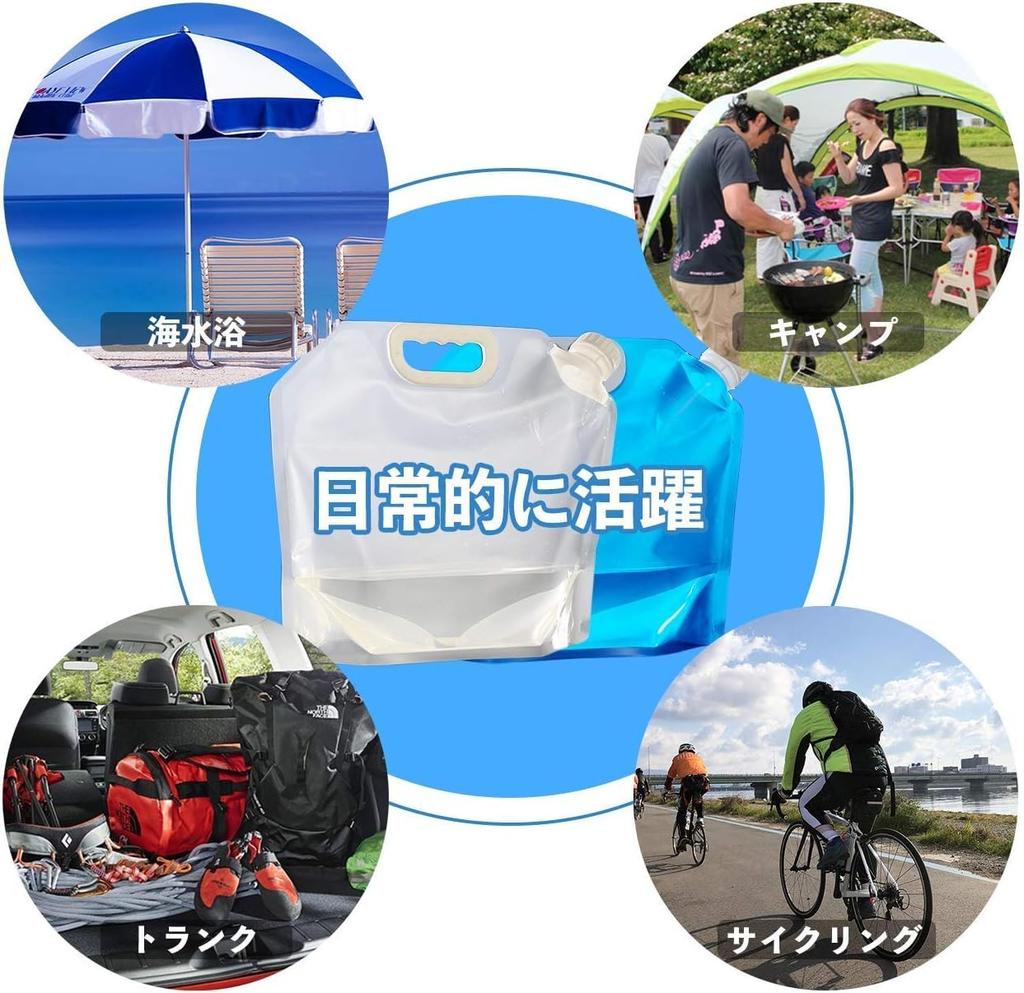 Glücklichste faltbare Wasserbeutel, großes Fassungsvermögen 10L, Notfall-Wasserspeicherbeutel, Katastrophenschutz, Outdoor-Nutzung, 2-Farben-Set (10L: 2-Farben-Set)