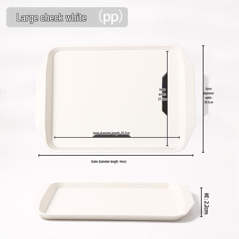 White Melamine-Style Rectangular Serving Trays