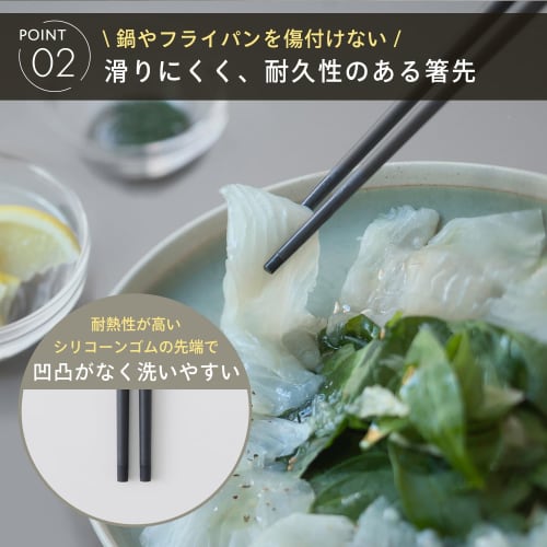 Marna Easy-Grip Chopsticks (Non-Slip, Lightweight, Heat-Resistant), Silicone, Dishwasher Safe, Kitchen Utensils, Gray, K801GY