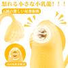 And Nipple Awakening Nipple Adult Suction Suction Adult Toy Nipple Suction Frequencies 6 Clitoral Vibration Frequencies Become a Cute Nipple Multiple