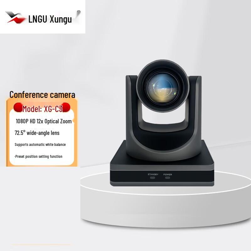 

Xungu 1080P HD PTZ Video Conference Camera 12x Zoom (CN version)