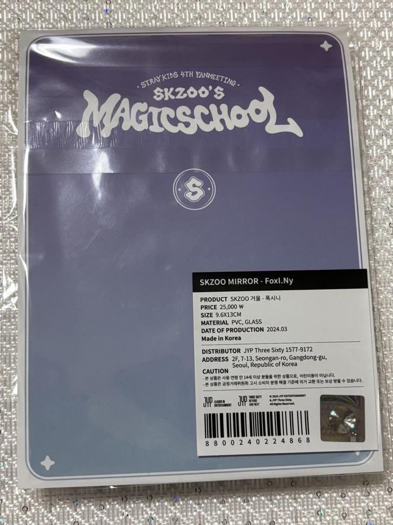 [USED] Ien Foxiny Hand Mirror Mirror Stray Kids SKZOO