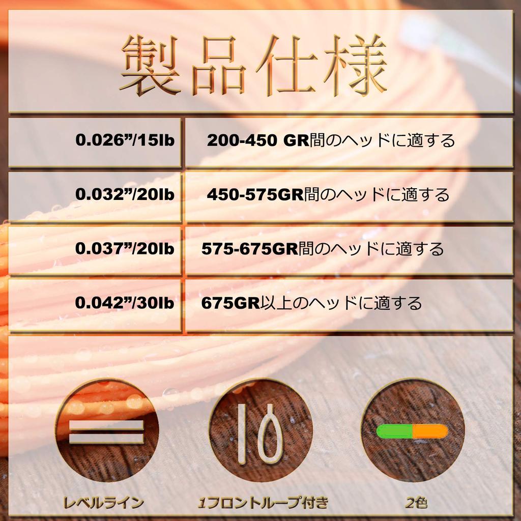 M MAXIMUMCATCH Maxcatch Floating Shooting Line with Front Fly Line Lime Line/Running Loop, .026 '.032' '.037' '042'' (0.037‘’/20lb, Green)