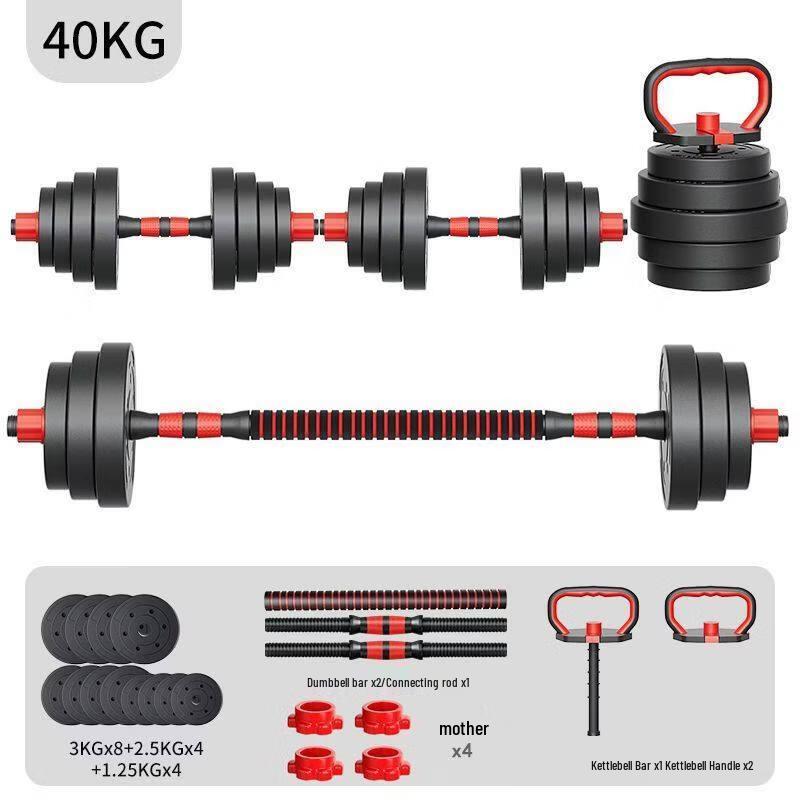 Adjustable Dumbbells