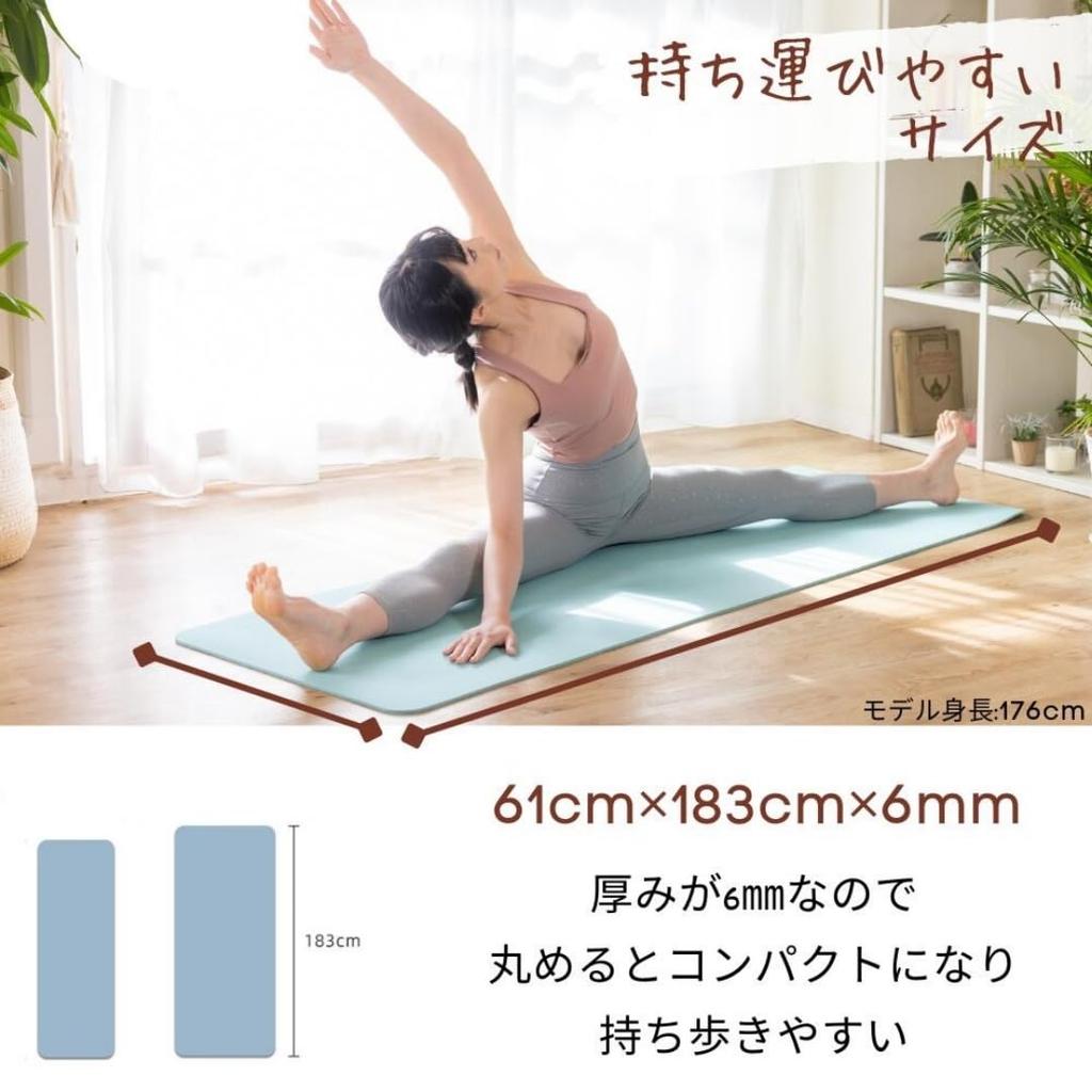TPE Material Yoga Thick with Storage Training Stretching Pilates 183 X 61cm Mat, (6mm/8mm), Band, Mat, Mat, Mat, (Indic Blue, 183800.8CM)