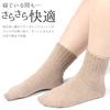 Socks Organic Cotton Loose Room Socks 3 Pair Set [Apple] Women's (Pink)