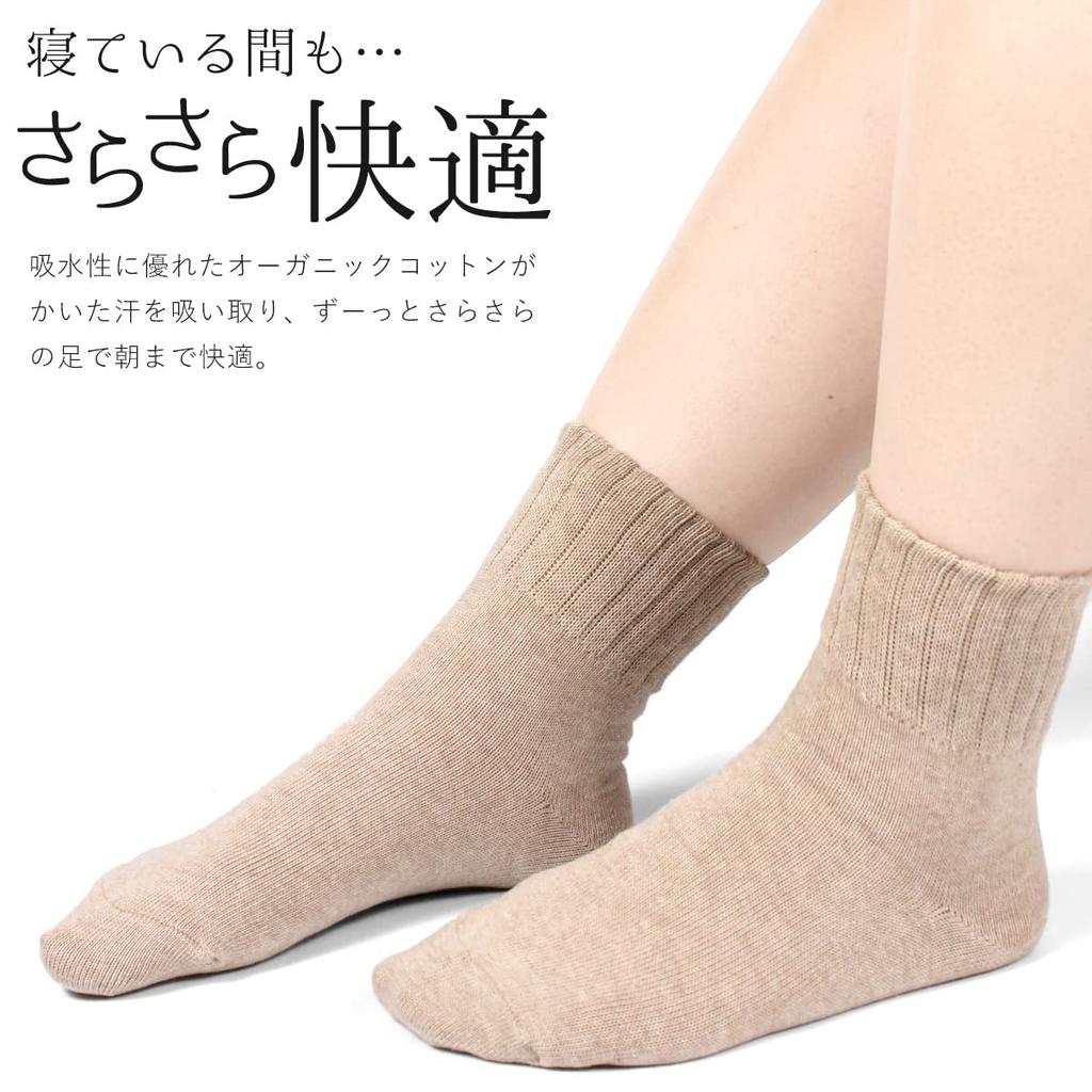 Socks Organic Cotton Loose Room Socks 3 Pair Set [Apple] Women's (Pink)