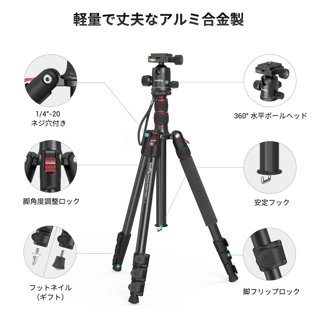 SmallRig Camera 180cm Maximum Monopod Ball Quick Release Compact Aluminum 15kg Load Reversible Center Smartphone Clip 3935 Tripod, Height,