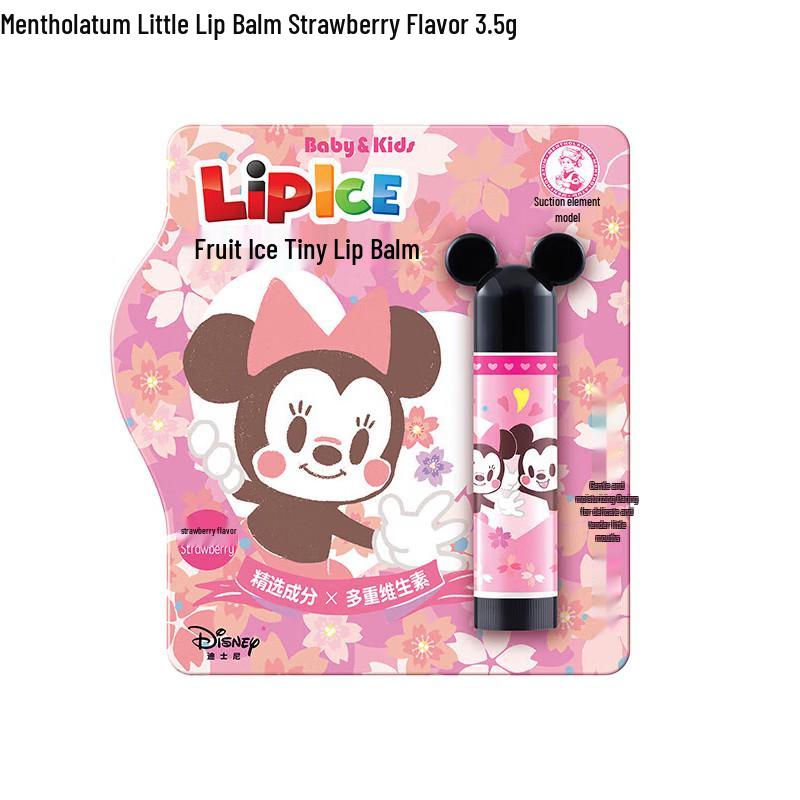 Mentholatum Little Lip Balm Strawberry
