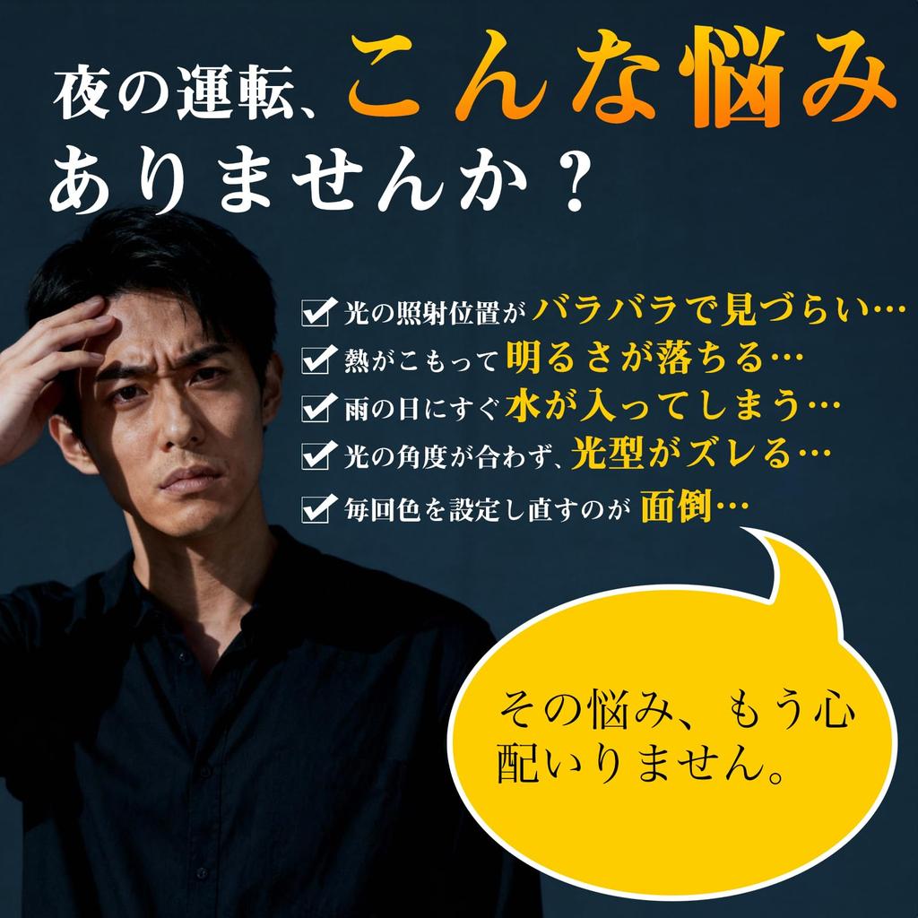 Perrace and H16 LED Fog White Memory Vehicle Inspection for Stable Beam Maintains Illumination Position Even When Switching H8, H11, Lights, 2-Color