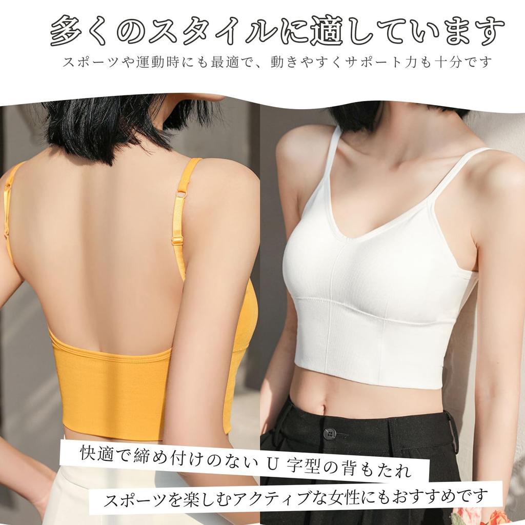 SophroniaTerri Backless Camisole with Removable Ribbed Bra and Adjustable and Perfect for Women's Camisole, Straps, Wireless, Stress-Free Design.