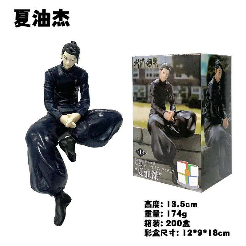 11cm New Gojo Satoru Anime Jujutsu Kaisen Action Figure Itadori Yuji Seated Noodle Stopper Model Toys Japanese Dolls Hobbies